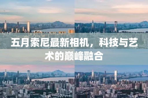 易安