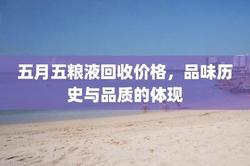 2025年5月 第188頁