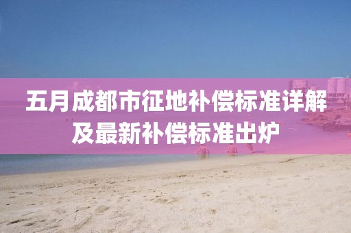 初告白 第2頁(yè)