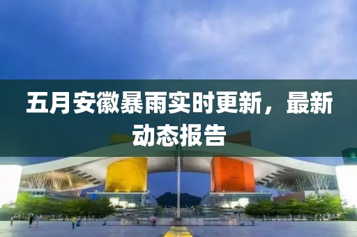 竹舒蘭 第2頁