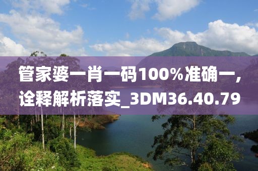 逍遙劍客 第65頁