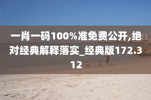 初遇在故事開頭 第67頁