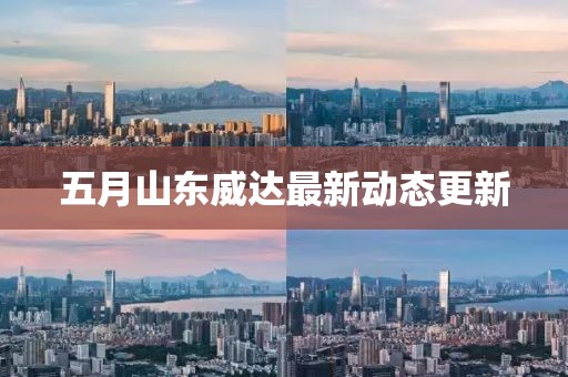 葉夏煙