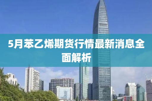 回轉(zhuǎn)馬達 第27頁