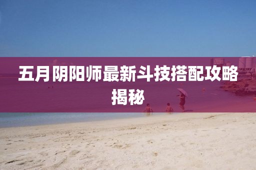 機(jī)夜綠