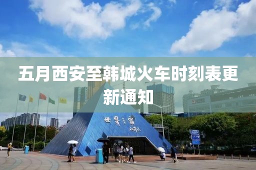 懷瑾瑤