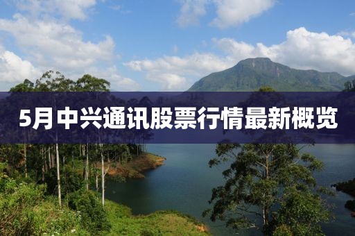 無人問及