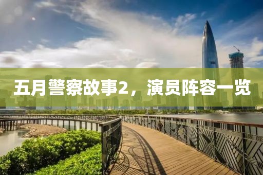 韓國液壓件 第24頁