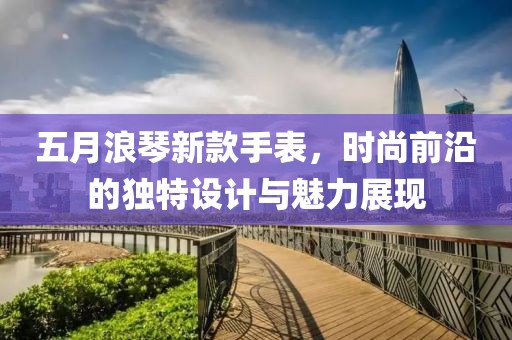 回轉馬達 第21頁