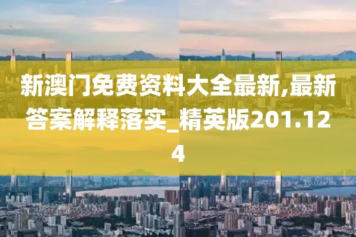 星星打烊 第67頁