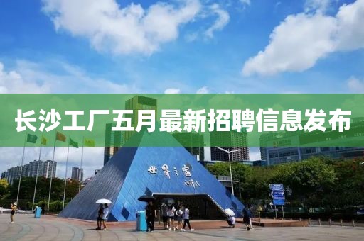 回轉馬達 第18頁
