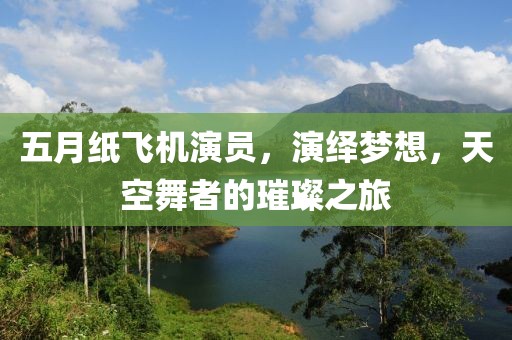 區(qū)桐華