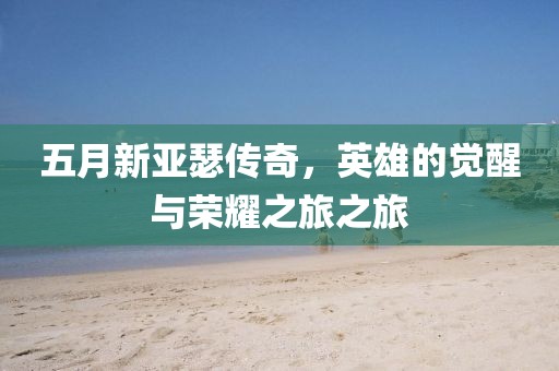 全車純正配件 第18頁(yè)