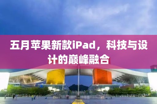 麻雅愛
