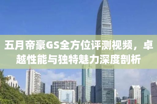 輪式挖掘機配件 第15頁