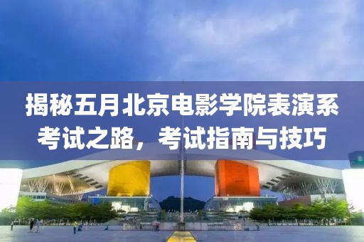毋春梅