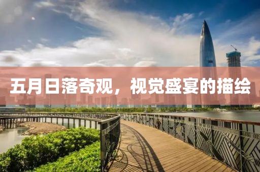 回轉(zhuǎn)馬達(dá) 第12頁