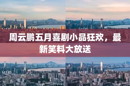 全車純正配件 第12頁(yè)