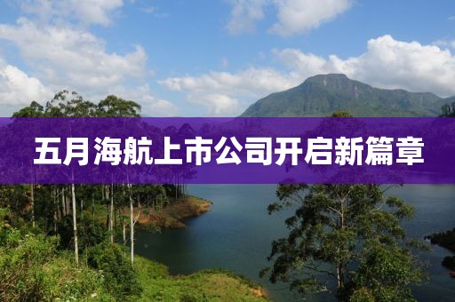 一段浮生