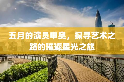 橘虞初夢