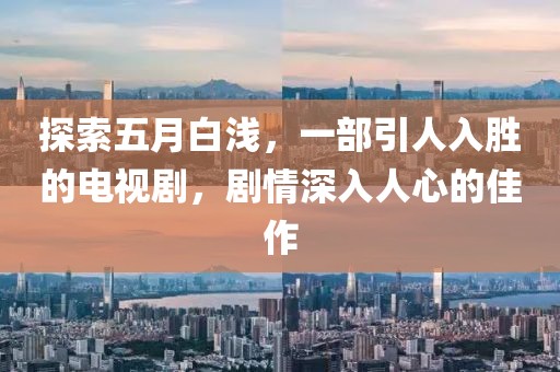 韓國液壓件 第10頁
