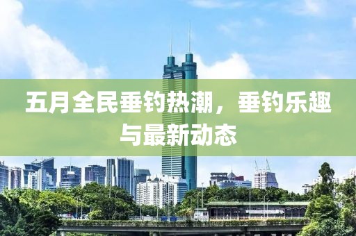 全車純正配件 第10頁