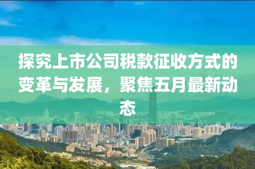 輪式挖掘機(jī)配件 第7頁