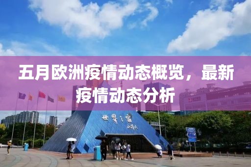 麴佑運