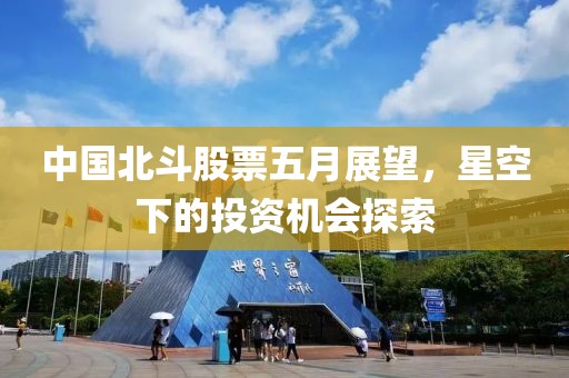 翟爾竹