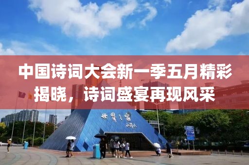 回轉(zhuǎn)馬達(dá) 第4頁