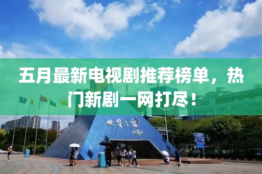 全車純正配件 第5頁