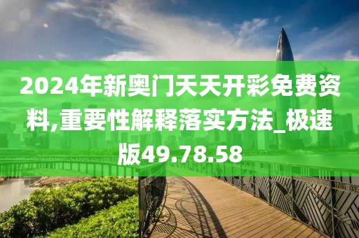 江南煙雨斷橋殤 第67頁