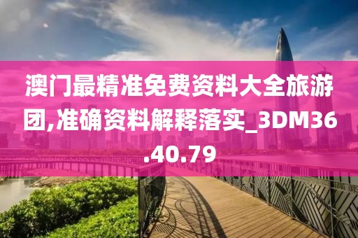 逍遙劍客 第64頁