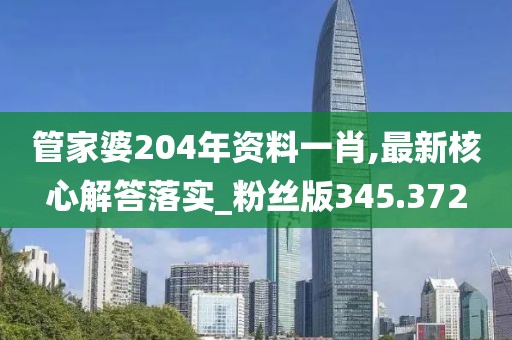 易安 第67頁