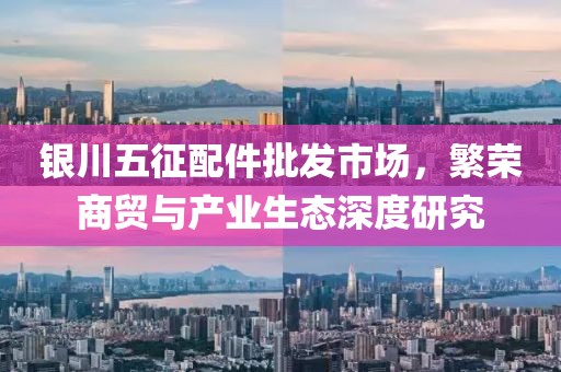濁酒一杯 第66頁