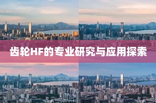 血色精靈 第29頁