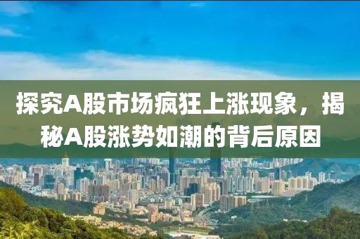天籟之音 第32頁(yè)