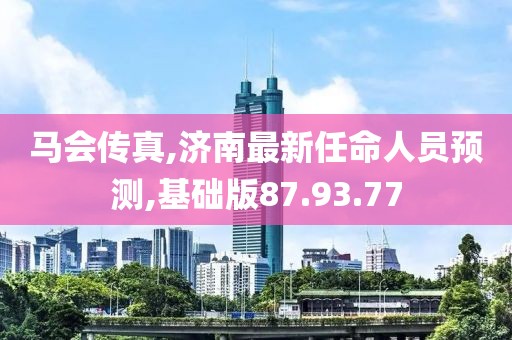 枝若星 第7頁