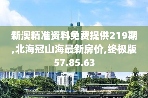 沐詩(shī) 第8頁(yè)