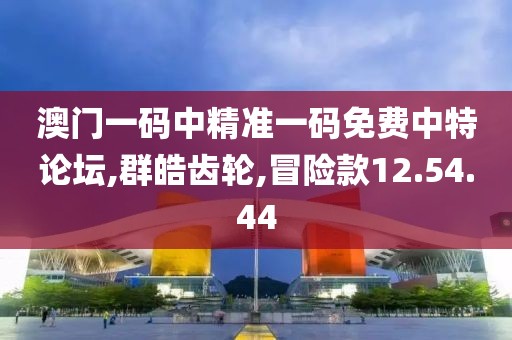 閩綺琴 第6頁