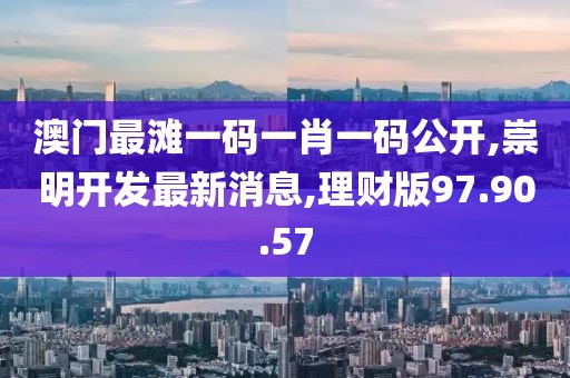 姚和玉 第7頁(yè)