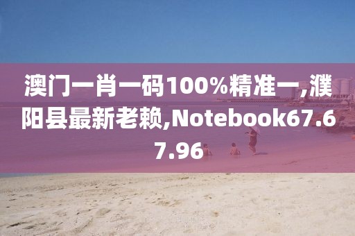 2024年10月 第41頁