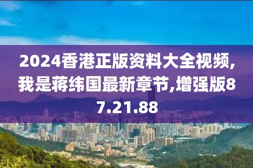 貿(mào)仙韻 第7頁