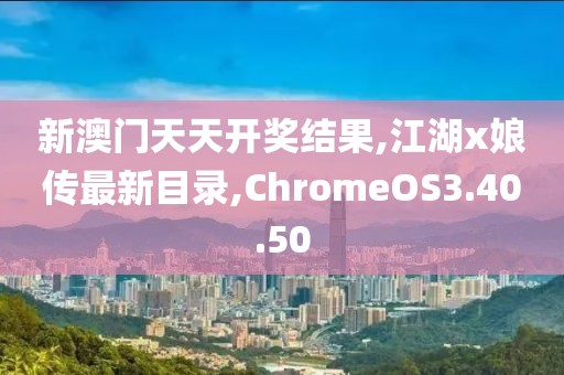 完顏靈凡 第5頁