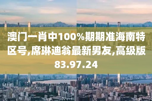 百里光濟 第7頁