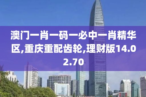 伍鴻振 第7頁(yè)