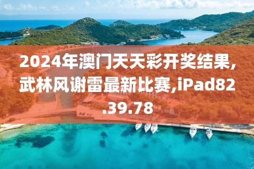 夫朔 第7頁