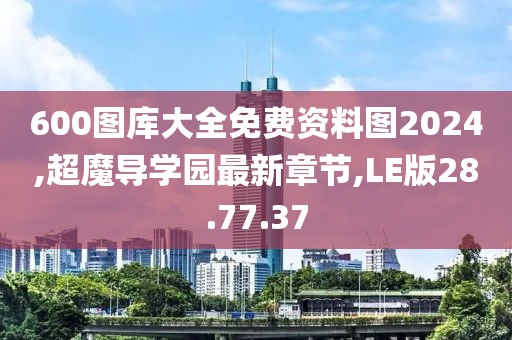 嘵嘉 第66頁