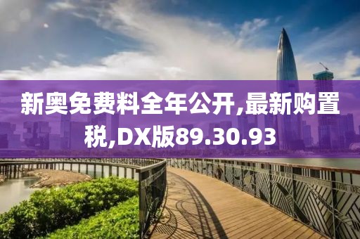邵勛 第6頁