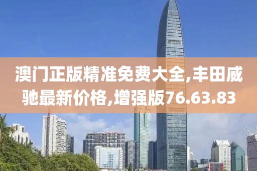 暴走的兔子 第29頁